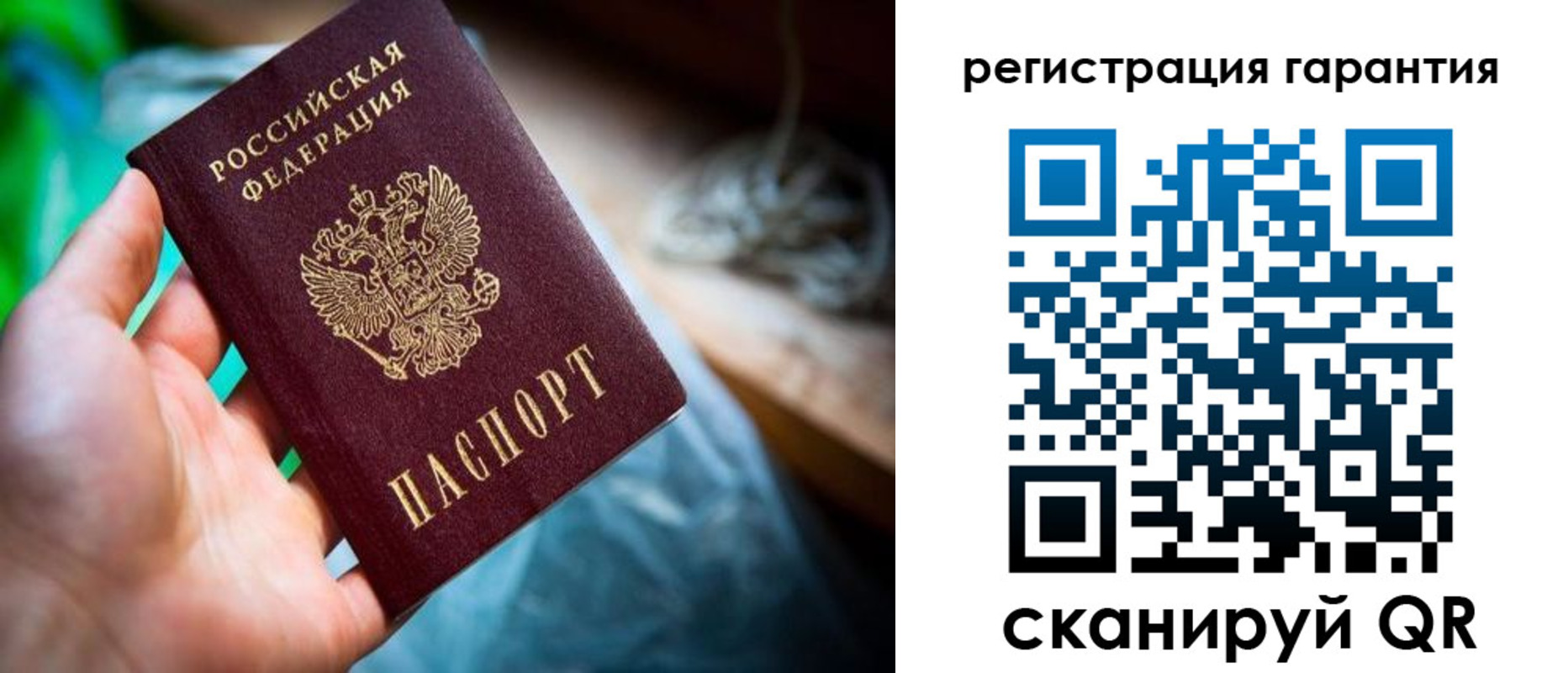 временная регистрация в Красногорске