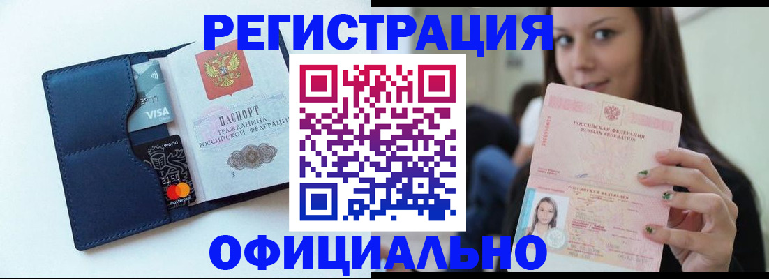 найти адрес прописки в Красногорске