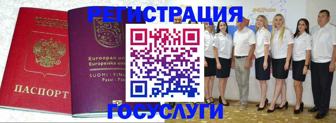 пропишу в квартире в Красногорске